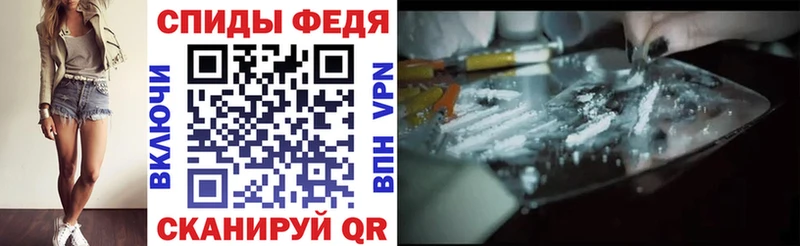 Амфетамин Premium  закладки  Ливны 