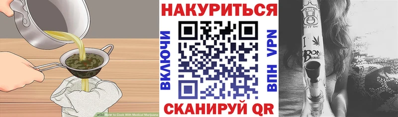 сайты даркнета какой сайт  Ливны  Canna-Cookies конопля 