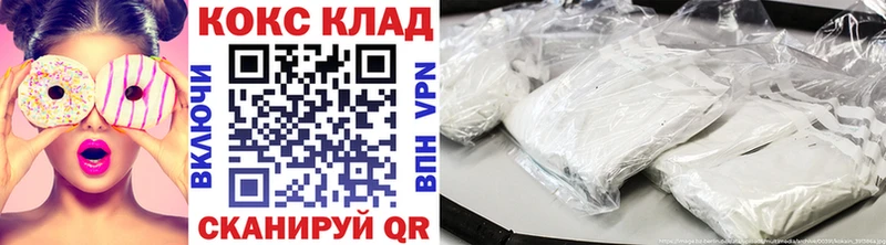 Cocaine VHQ  блэк спрут   Ливны 