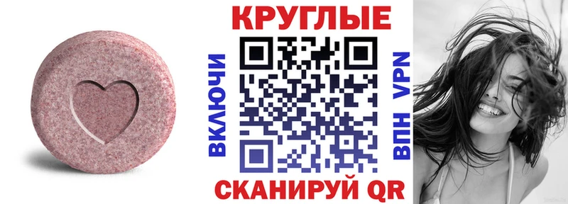 Экстази 280 MDMA kraken ТОР Ливны