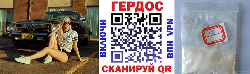 ГЕРОИН гречка  omg зеркало  Ливны  наркошоп 