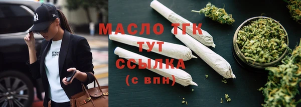 бутират Абдулино