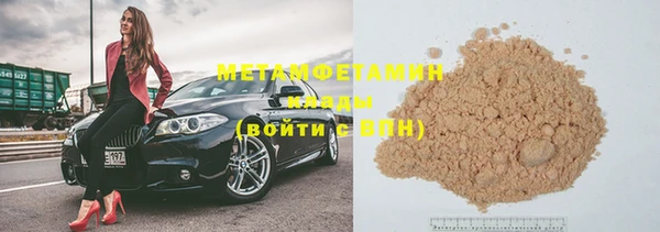 бутират Абдулино