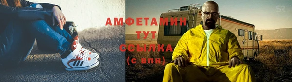 бутират Абдулино