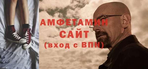 стаф Абинск