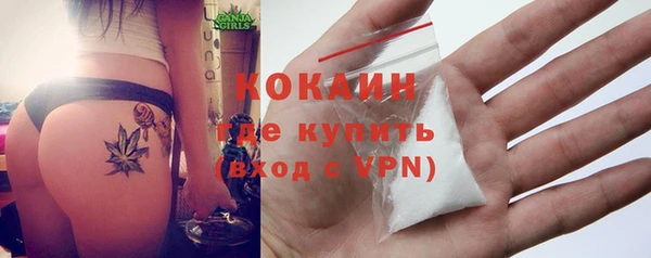 амфетамин Абаза