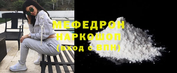 стаф Абинск