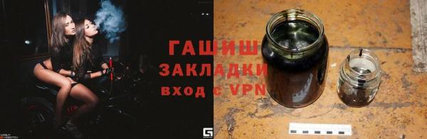 бутират Абдулино