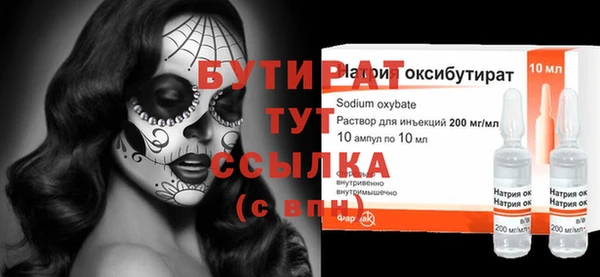 круглые Нефтегорск