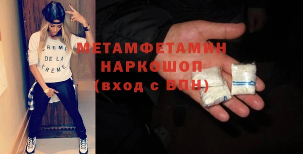 амфетамин Абаза