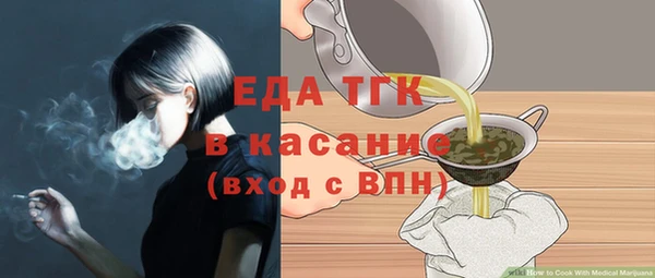 амфетамин Абаза