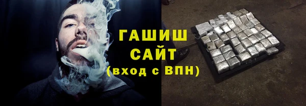 бутират Абдулино