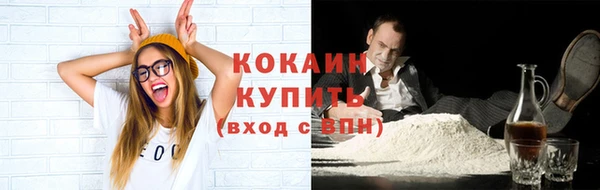 амфетамин Абаза