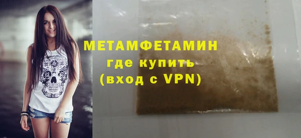амфетамин Абаза