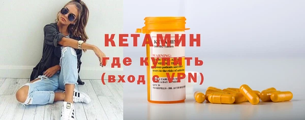 амфетамин Абаза