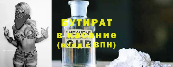 стаф Абинск