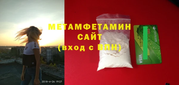 бутират Абдулино