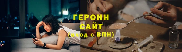 бутират Абдулино