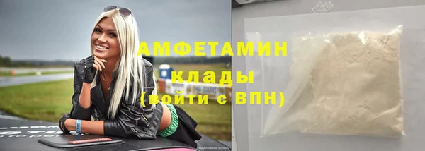 стаф Абинск