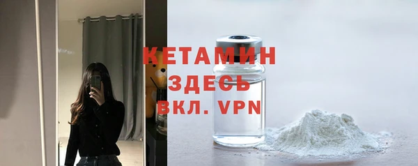 бутират Абдулино