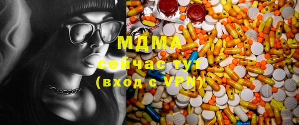 бутират Абдулино
