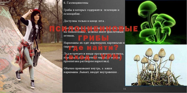 амфетамин Абаза