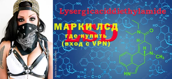 бутират Абдулино