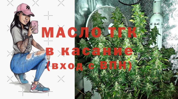 бутират Абдулино