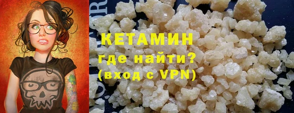 амфетамин Абаза