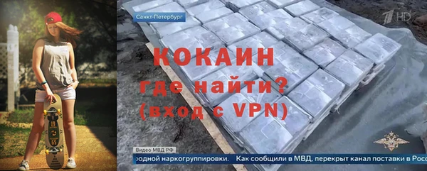 бутират Абдулино