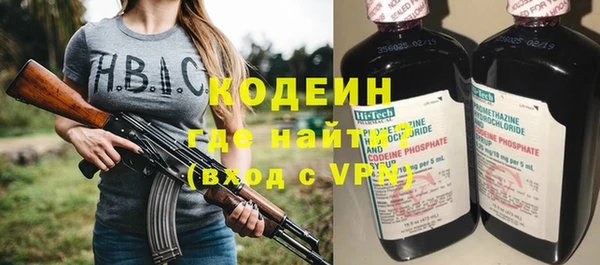 амфетамин Абаза
