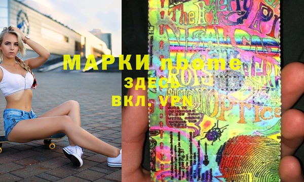 бутират Абдулино