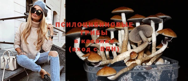 бутират Абдулино