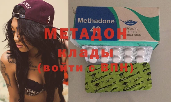 метамфетамин Нея