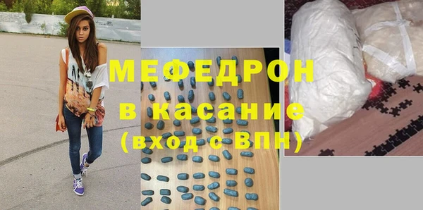 амфетамин Абаза