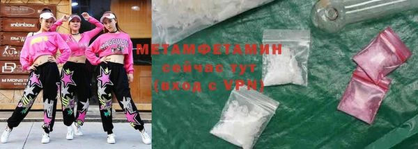 бутират Абдулино