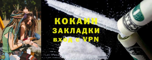амфетамин Абаза
