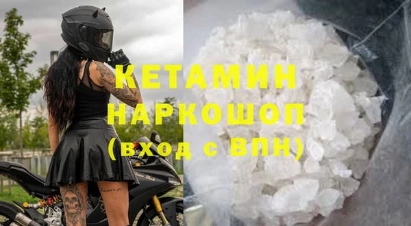 бутират Абдулино