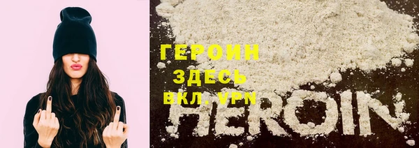 стаф Абинск