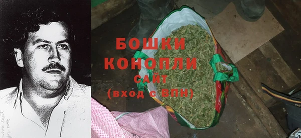 бутират Абдулино