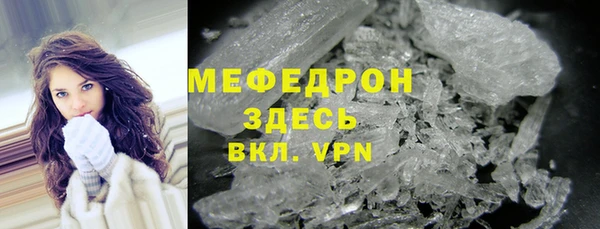 стаф Абинск