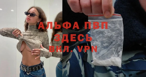 амфетамин Абаза