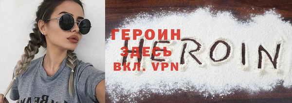 амф Нефтекумск