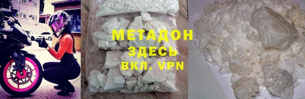 стаф Абинск
