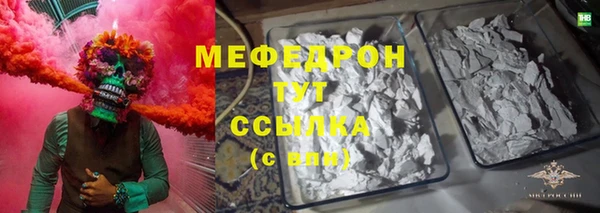 бутират Абдулино