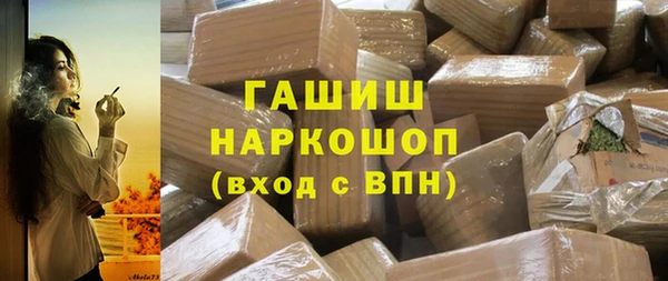 амфетамин Абаза