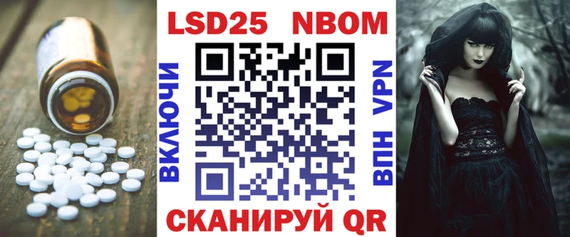 LSD-25 экстази кислота Ливны
