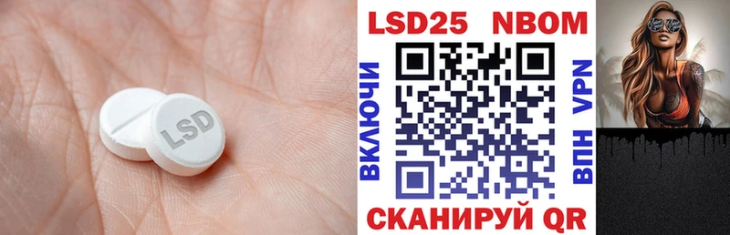 ЛСД экстази кислота  Ливны 