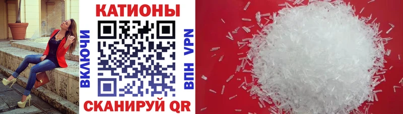 МЕГА tor  что такое наркотик  Ливны  МЕФ mephedrone 