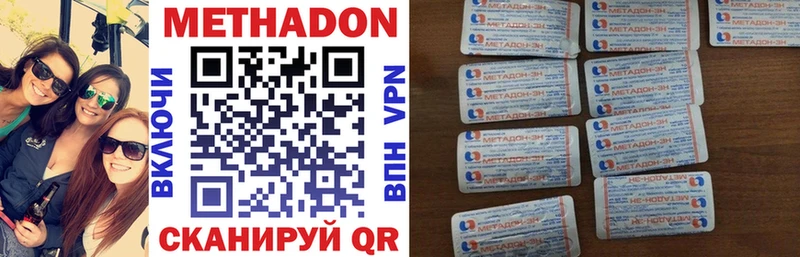 KRAKEN зеркало  Ливны  МЕТАДОН кристалл 